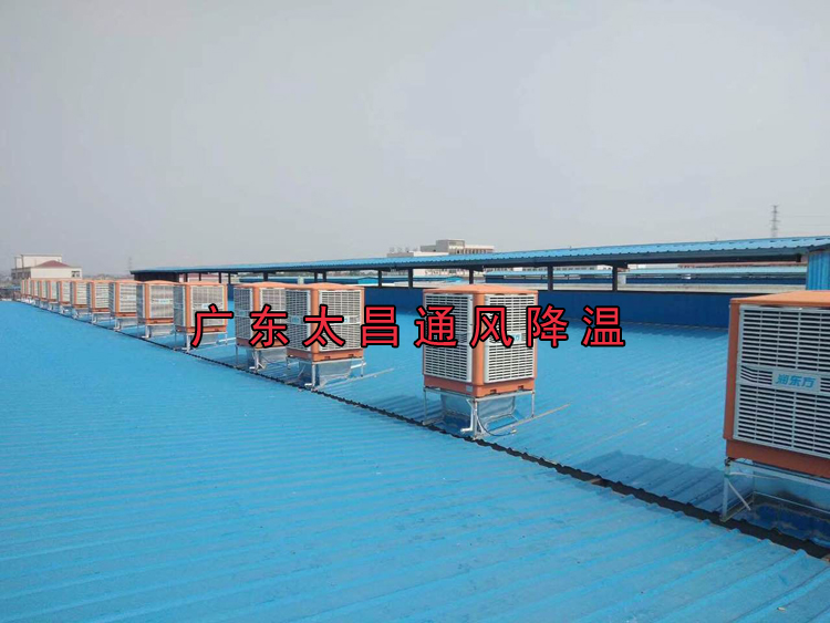 環(huán)?？照{(diào)在工業(yè)廠房的應(yīng)用