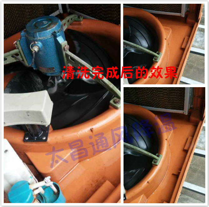 環(huán)?？照{(diào)清洗保養(yǎng)重要性