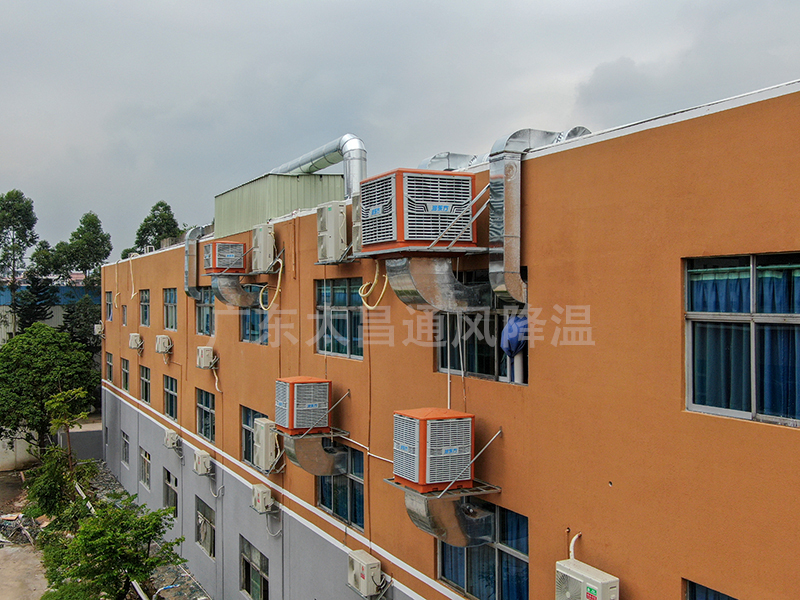 工廠通風降溫設備 工廠通風降溫設備