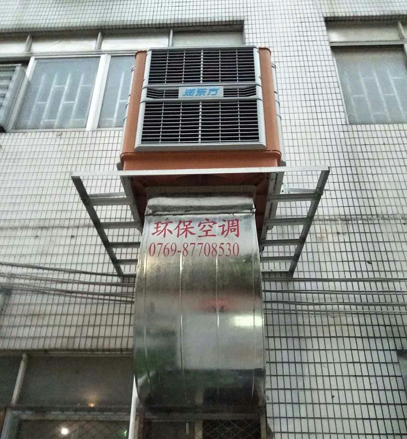 工業(yè)環(huán)?？照{(diào)