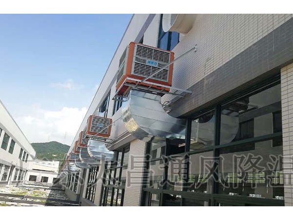 你還在用既費(fèi)電又沒效果的廠房降溫設(shè)備嗎？