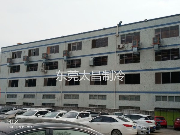東莞某家自動化設(shè)備公司環(huán)?？照{(diào)通風降溫方案