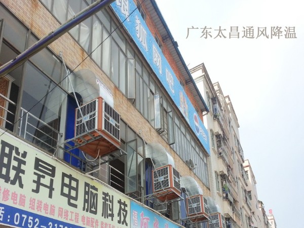 環(huán)?？照{(diào)安裝方案  網(wǎng)吧篇