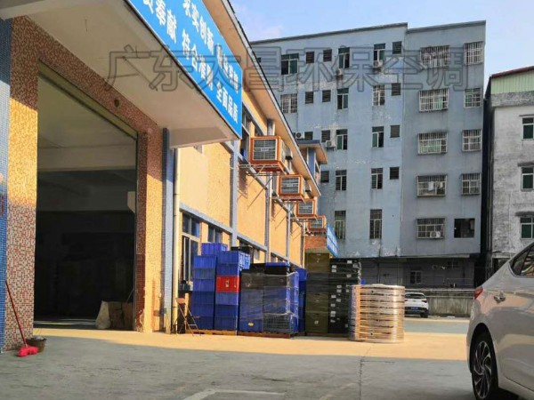 環(huán)保空調(diào)工程方案報(bào)價(jià)是怎么制定的？