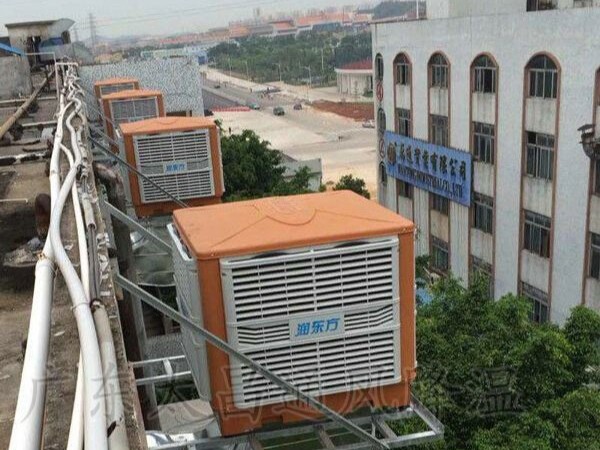 節(jié)能工廠車間降溫降溫方案選東莞環(huán)?？照{(diào)